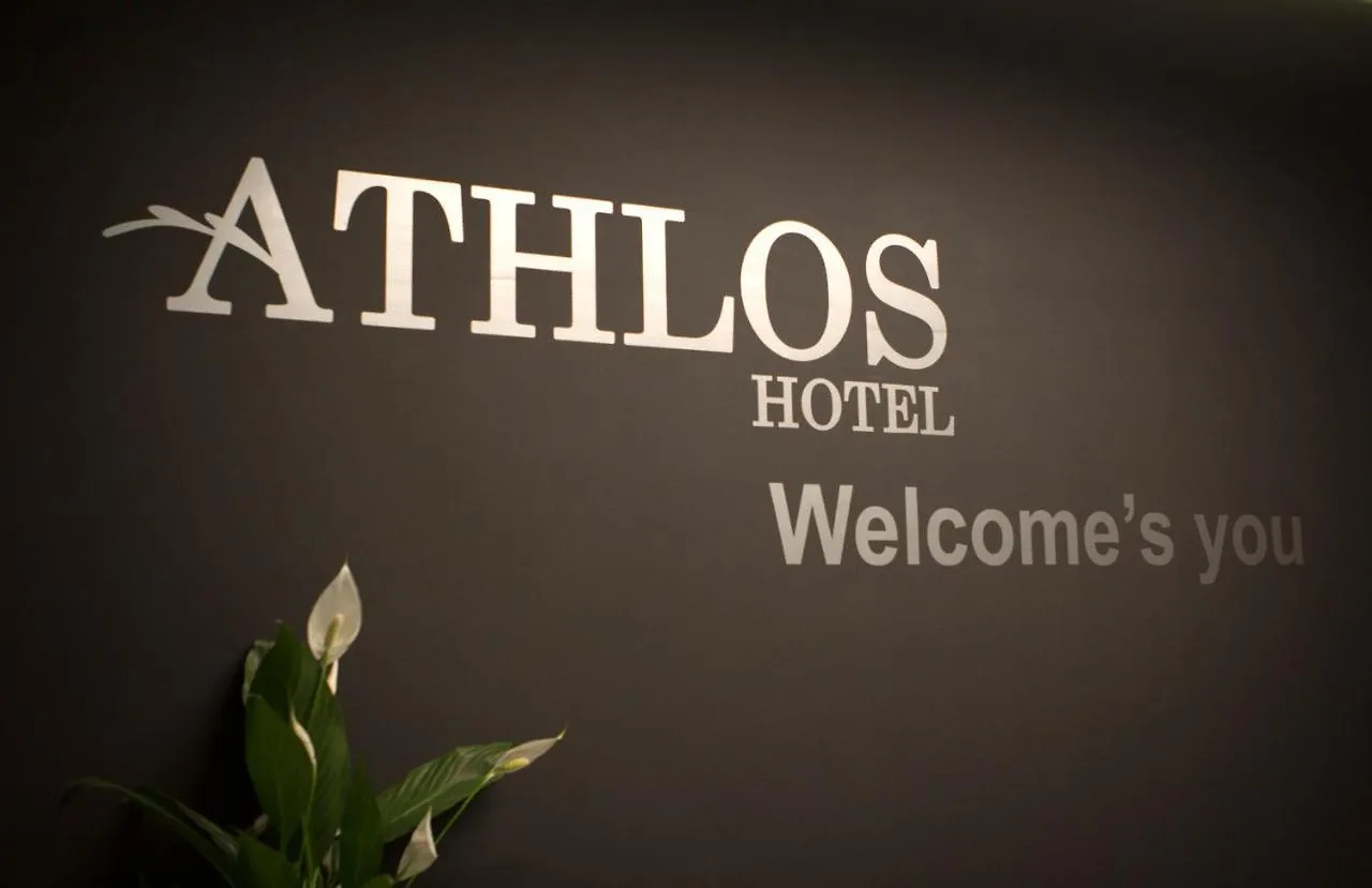 Athlos Hotel سالونيك اليونان